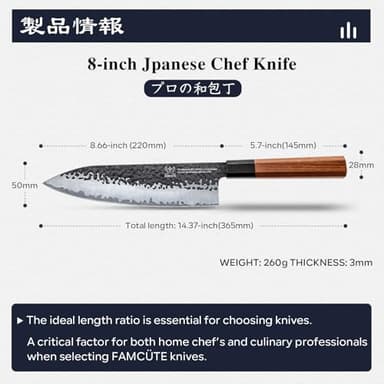 FAMCÜTE 8 Inch Japanese Knife, Hand Forged 5 Layers High Carbon 9CR18MOV Steel Rosewood Handle Chef Knife, Ultra Sharp Durable Professional Kitchen Knife, A Thoughtful Birthday Gifts for Mom/Dad - Image 3