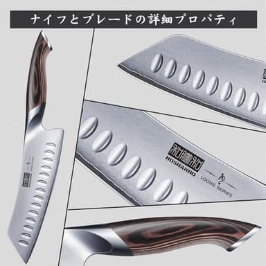 HOSHANHO 7 Inch Japanese Chef Knife, Ultra Sharp High Carbon Stainless Steel Kitchen Knife, Professional Santoku Knives with Ergonomic Pakkawood Handle - Image 5