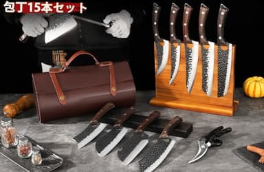 DRGSKL Serbian Chef Knife Set, Hand Forged Butcher Knife Set with Knife Bag, High Carbon Steel Kitchen Knives Set Meat Cleaver Boning Knife Viking Knives for Brisket Trimming, Gifts for Dad - Image 2